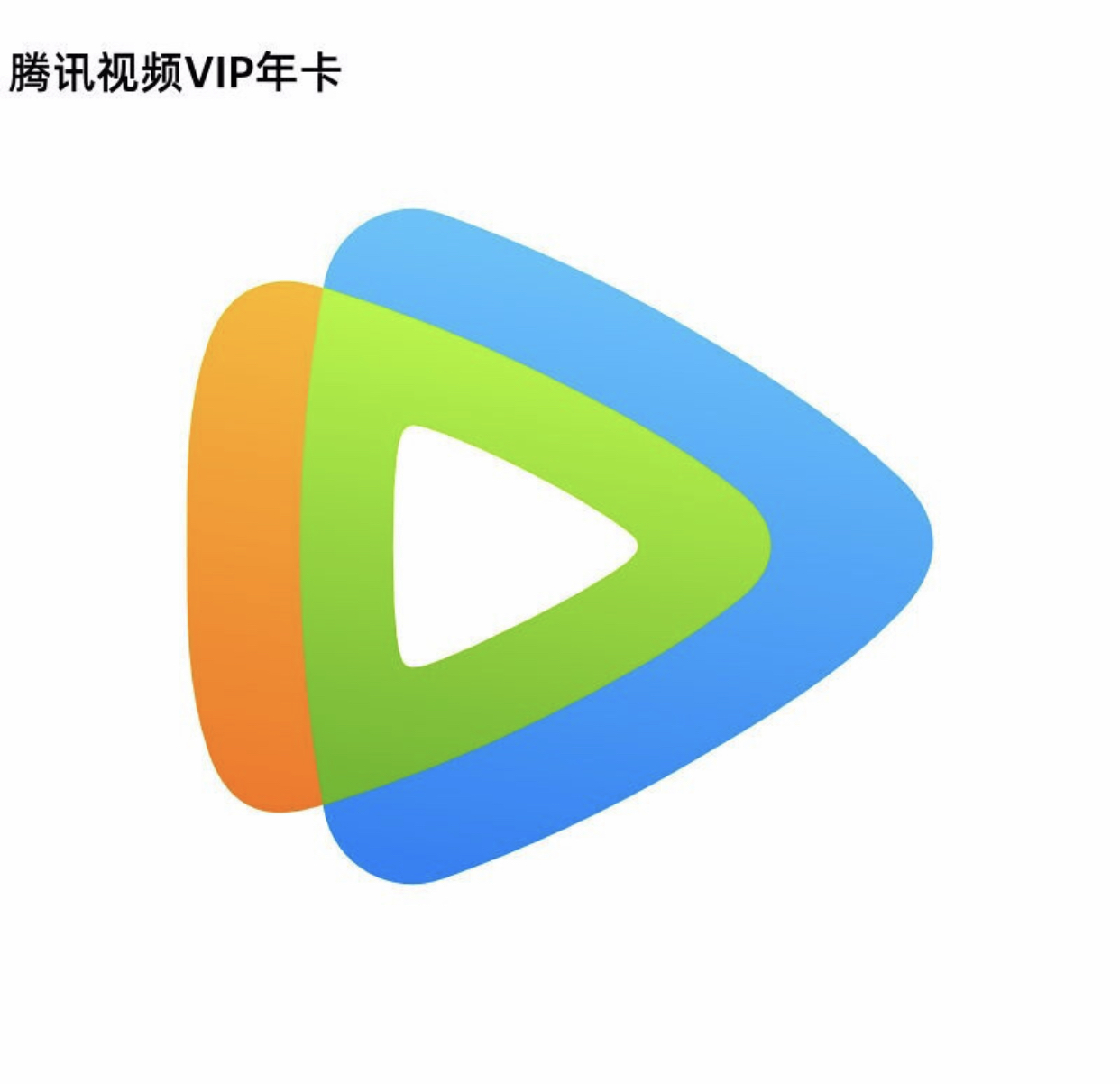 视频会员批发